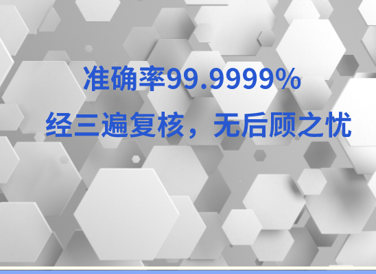 清远连山万核基因DNA检测咨询中心