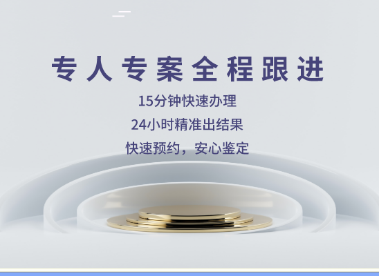 清远连山万核基因DNA检测咨询中心